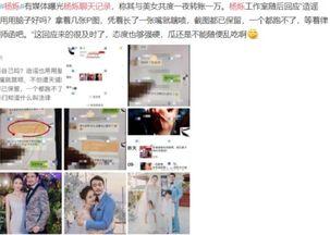 记录员爆料视频大全集最新,揭秘幕后真相,带你走进事件核心