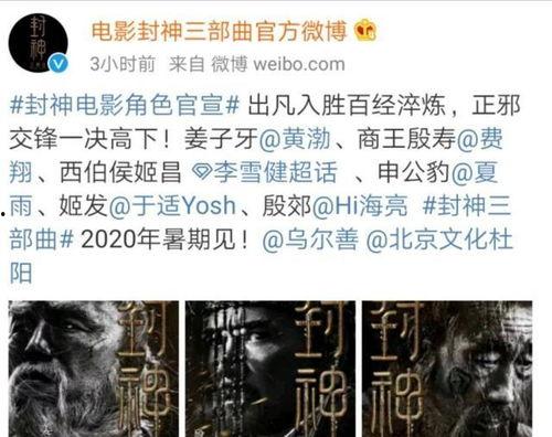 影视大咖最新爆料,大咖最新爆料,行业幕后真相大曝光!